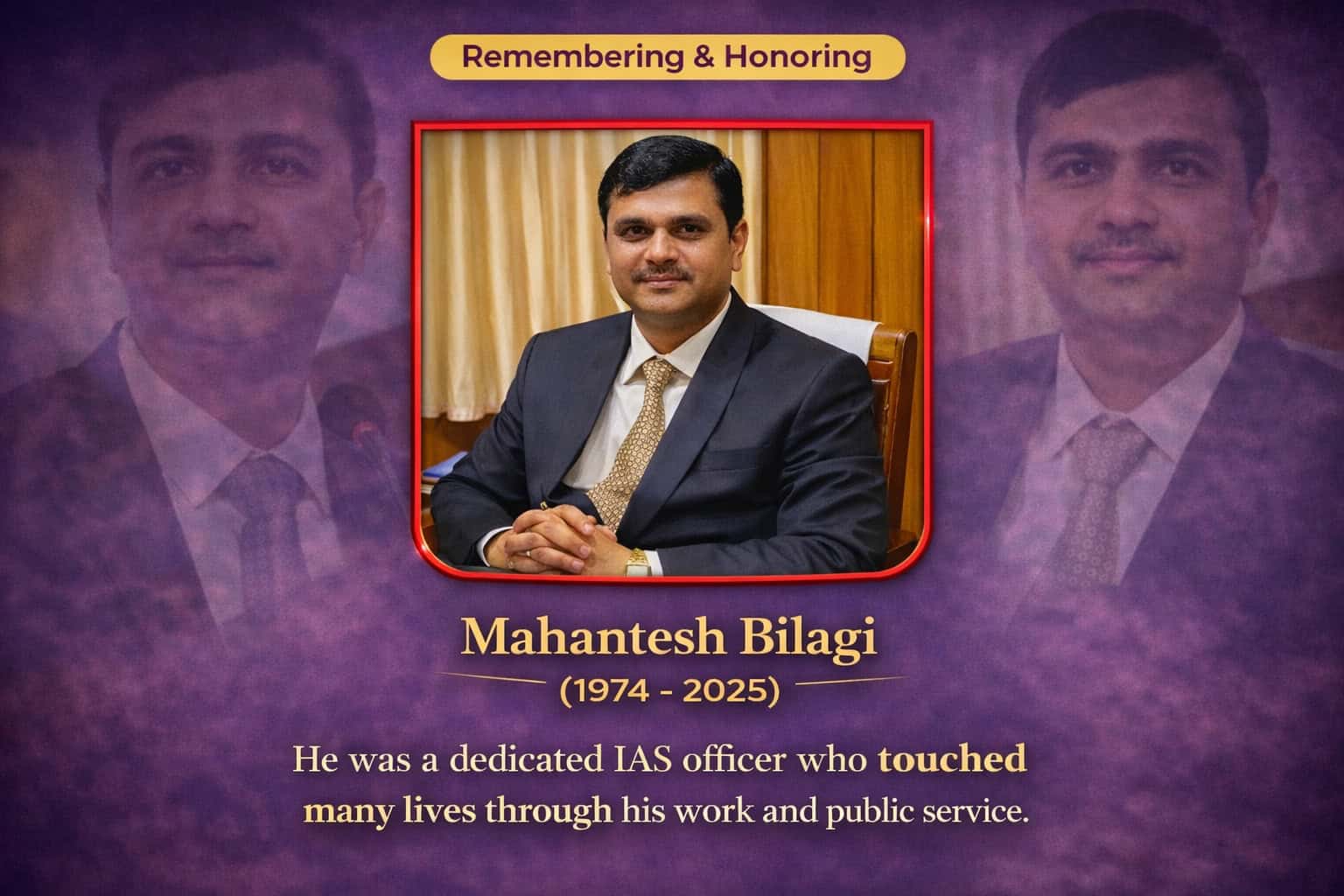 Mahantesh Bilagi IAS Biography